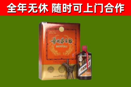 德宏州烟酒回收汉帝茅台.jpg