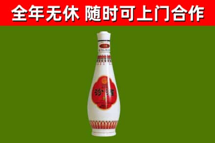 德宏州烟酒回收瓷瓶汾酒.jpg