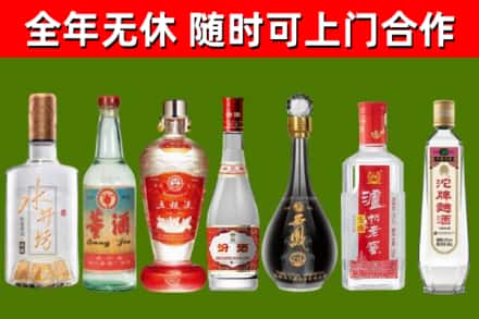 德宏州回收名酒