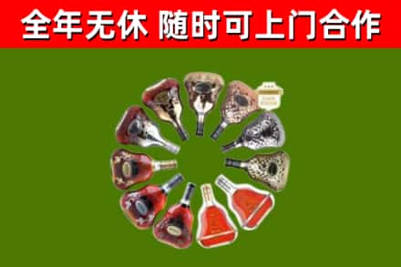 德宏州回收XO