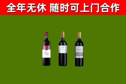 德宏州回收拉菲红酒