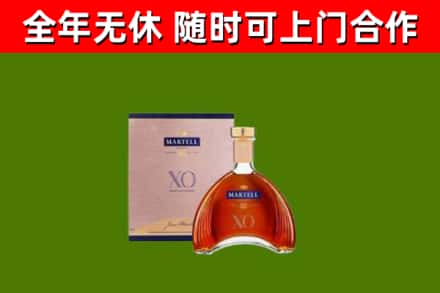 德宏州回收马爹利洋酒