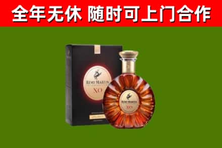 德宏州回收人头马洋酒