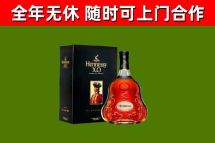 德宏州回收轩尼诗洋酒